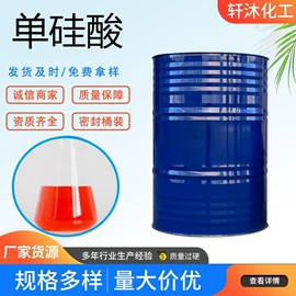 汽油添加剂;工业植物提取;液压油