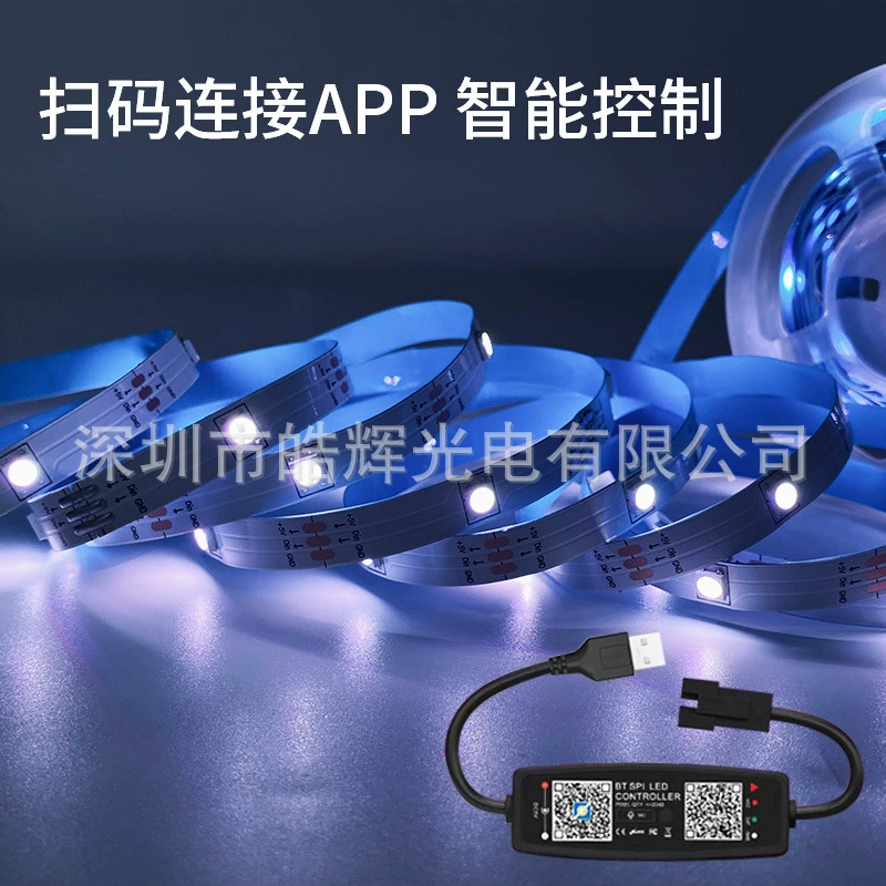 Переходящие за границу посвящено 1-30M Фантом Bluetooth лошадь-гонка лампа комплект 5050 интеллектуальное управление APP RGB атмосфера световой ремень
