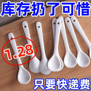 2克盐勺10cm食品级ins 家用陶瓷勺子加长柄咖啡勺调料勺短柄 超小-阿里巴巴