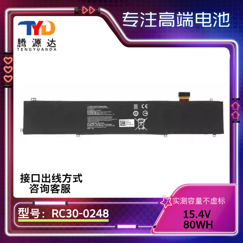 Suitable for Razer Blade 15 Elite Edition Rz09-02386 0238 5 Rc30-0248 Notebook Battery