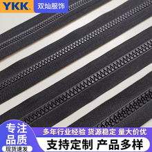 YKK正品3号5号8号树脂码装现货批发整捆树脂码装拉链批发大量现货