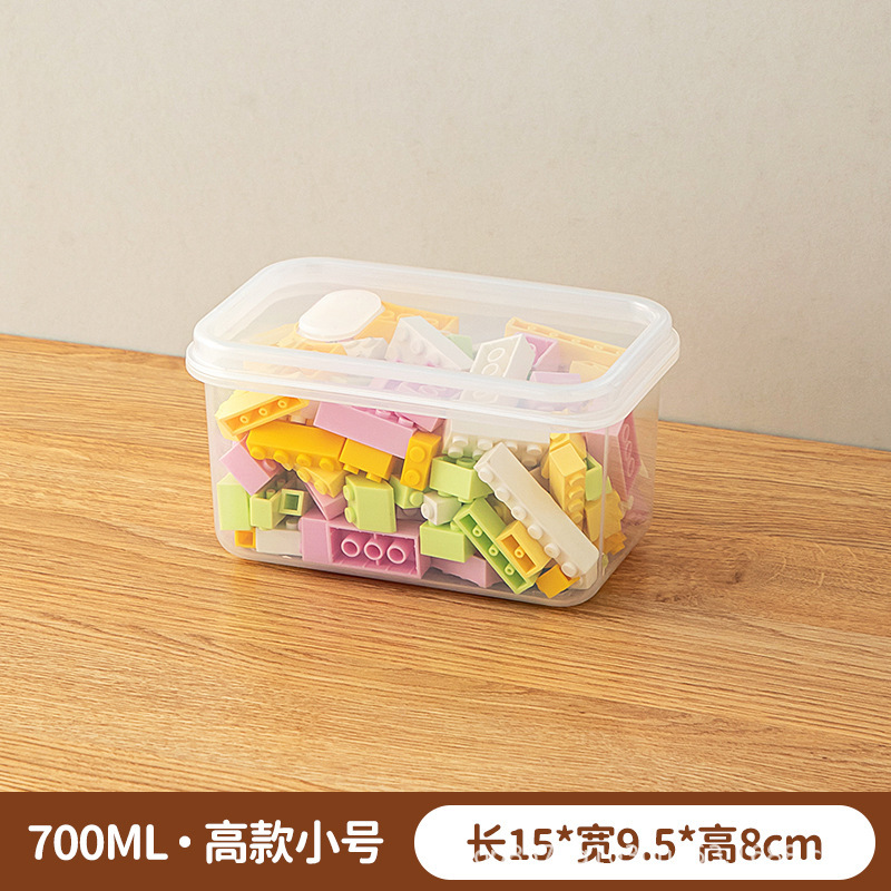 小さなおもちゃ収納ボックス子供レゴ積み木粒分類整理ボックス部品透明収納ボックスプラスチックボックス|undefined