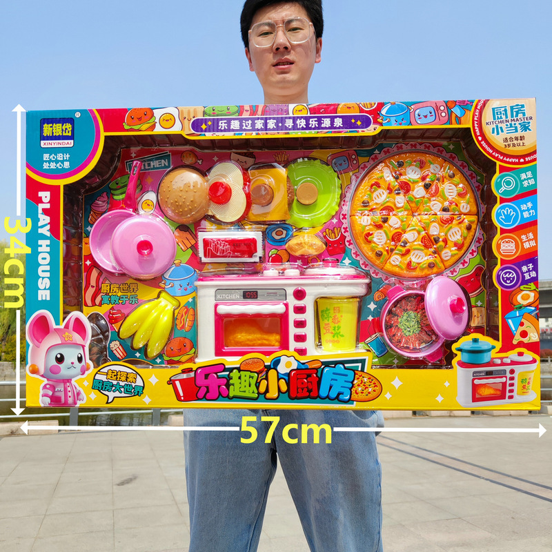 Children's simulation kitchen play house toys suit gift box girls toys wholesale training institutions gift stalls