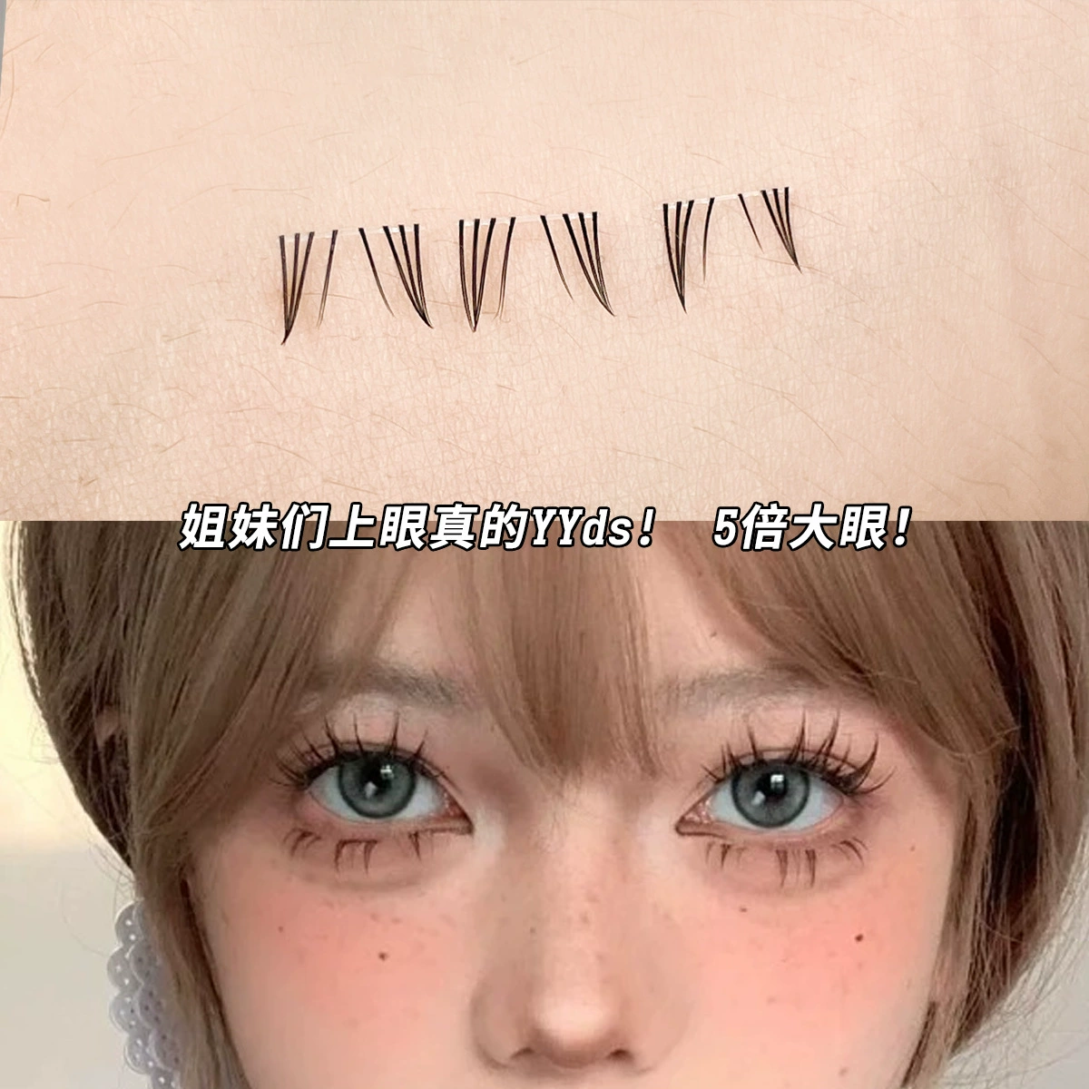 False eyelashes for eyelashes, transparent realistic comics