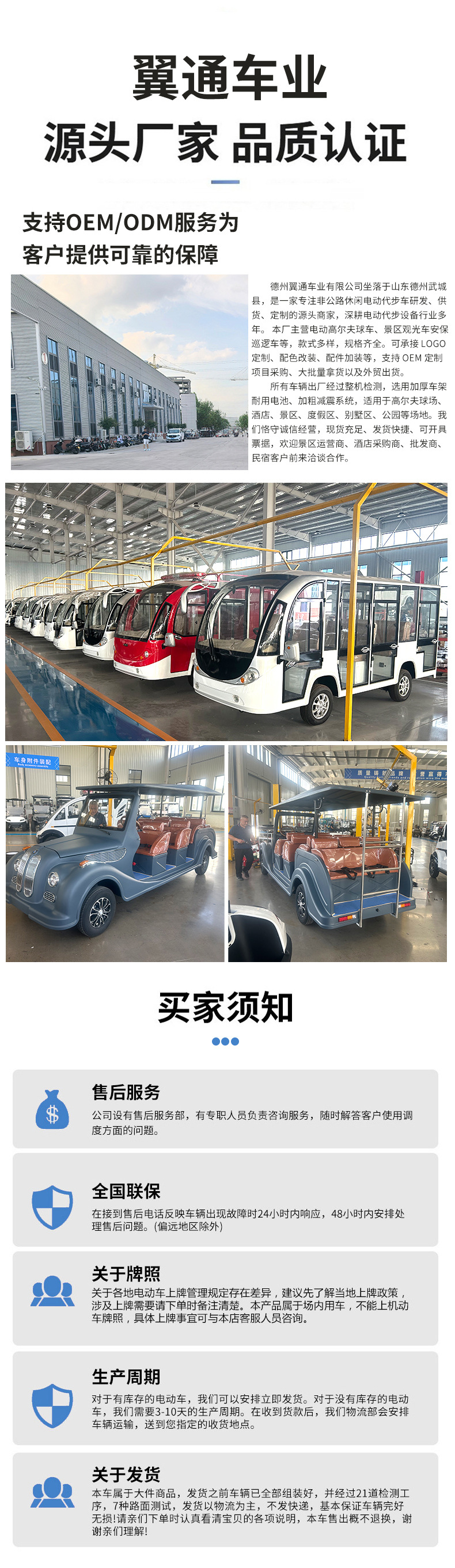Outdoor scenic sightseeing train, amusement park electric train, theme park electric sightseeing vehicle