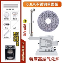 加厚暖炉火炉取暖炉煤三次室内气化取暖柴燃烧两用柴火气化炉无烟