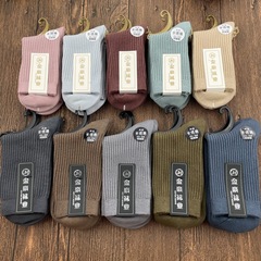 秋冬款加厚男女士豎條棉雙針里外棉吸汗百搭休閒商務棉襪庫存批發