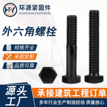 �ߏ����ݗU8.8���������ݽzȫ����������^�ݽz�F؛�ߏ�����˨