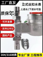 316���P���ʽ�z�����ˮ��  4��6�����Mˮ/���Mˮ�ݼyˮ��