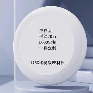 Blank Frisbee Customized 175g Hand-painted DIY Graffiti Frisbee Teenagers Game Outdoor UFO Team Sports