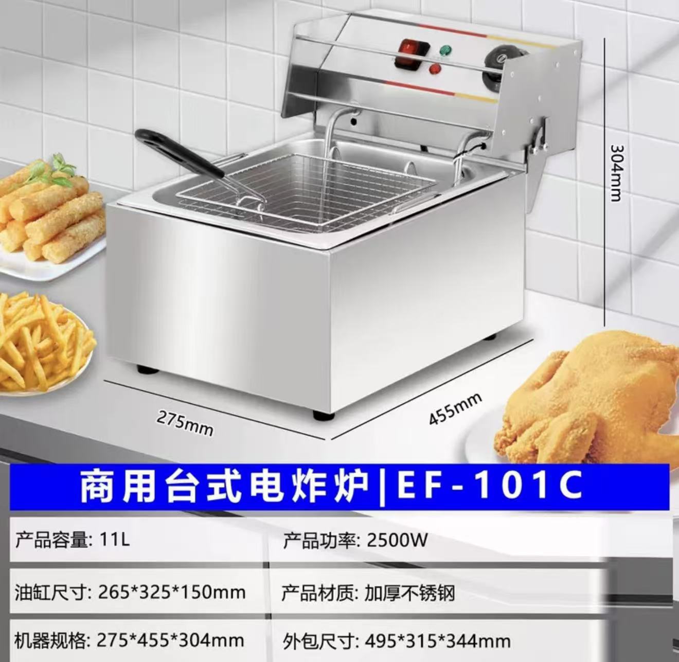 Freidora de alta capacidad comercial de un solo cilindro y doble freidora de papas fritas fritas de pollo frito de cadena frita de temperatura constante equipo de freidora eléctrica