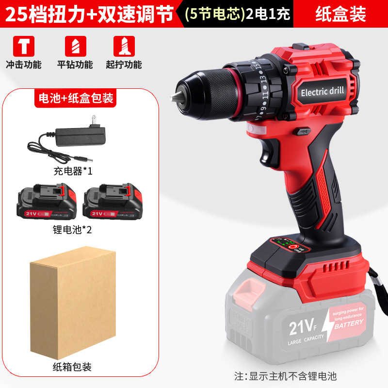 Perforación de litio sin escobillas dos cargas eléctricas (5 baterías)