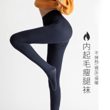 当代红360D秋冬加绒加大加厚棉质保暖不起球黑色提臀打底踩脚裤