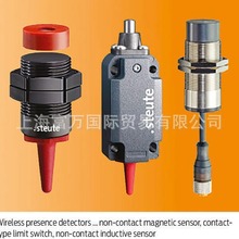 STEUTEг_PES95T5CT5C 236-02Z-M20