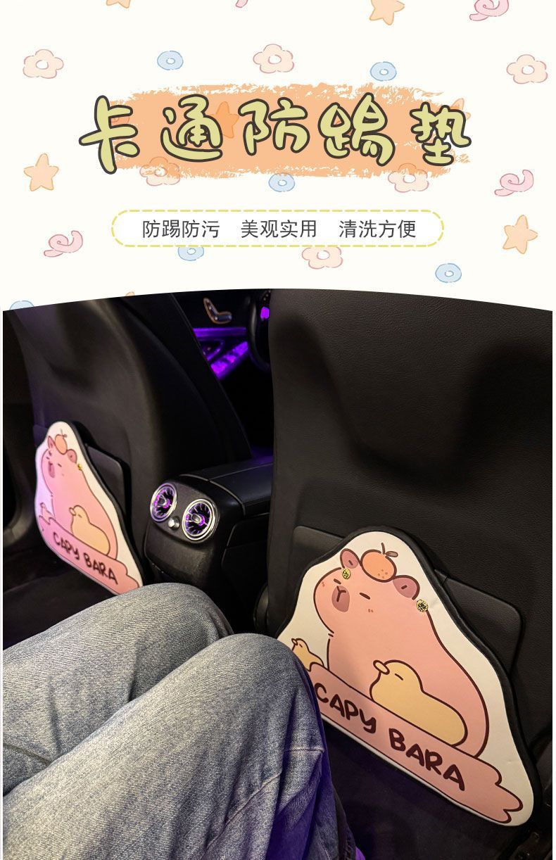 Car Anti-Kick Mat for Rear Seats, Interior Decoration, Seat Back Anti-Wear, Cute and Durable Mat, Car Accessory, Protective Shield
