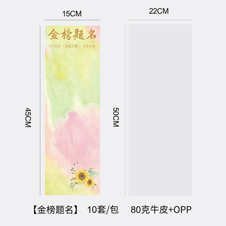Temporada de graduación Inglés impermeable laminado bolsa de papel kraft ramo rosa opp bolsa floristería arte floral bricolaje bolsa de embalaje de flores