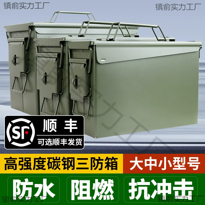 Углеродистая сталь три анти-железный ящик ящик для хранения Автомобильный ящик для инструментов герметичный чемодан водонепроницаемый ударостойкий аварийный резервный ящик