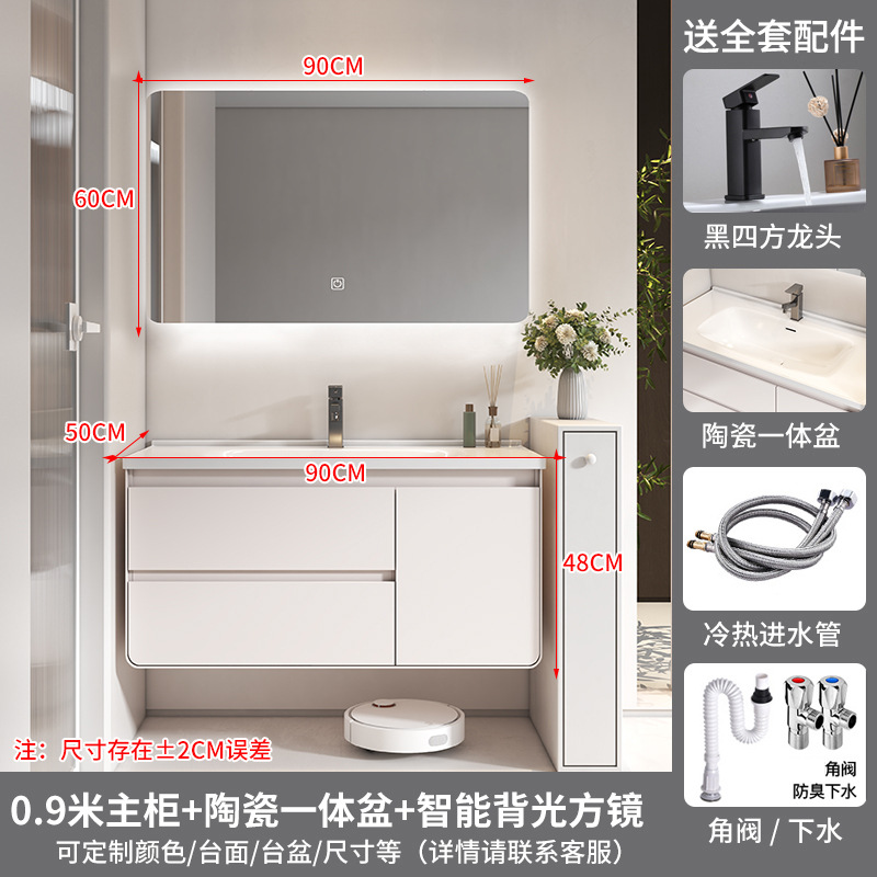 Espejo cuadrado inteligente de 90 cm