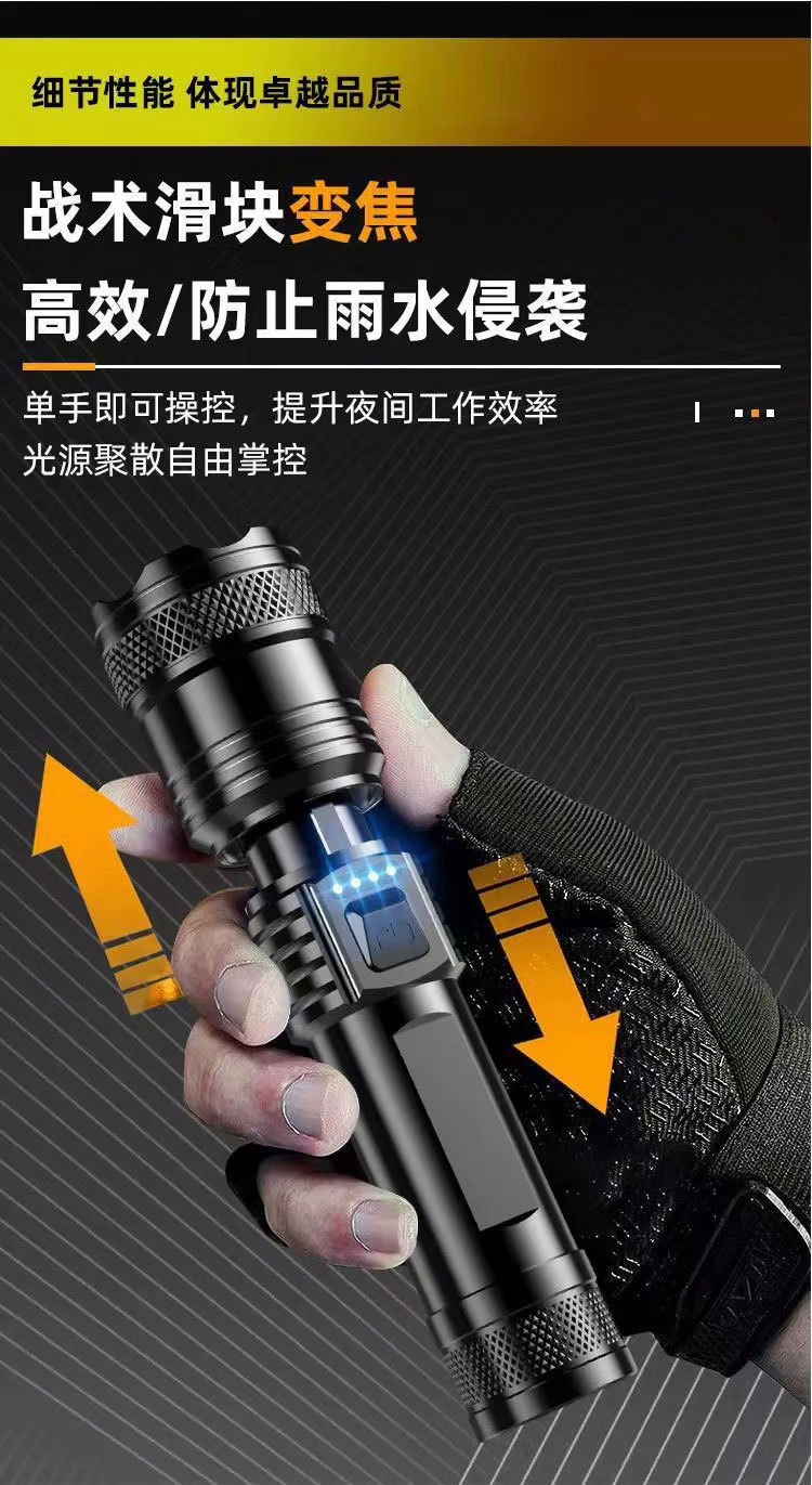 Charging treasure flashlight strong light portable outdoor super bright long-range multifunctional mini household LED flashlight