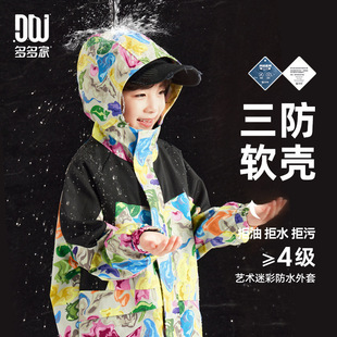 Duoduo Boys' Windproof and Rainproof Waterproof Jacket Spring & Fall Casual Outdoor Camouflage Mountaineering Clothing Kidsren's Soft Shell Jacket