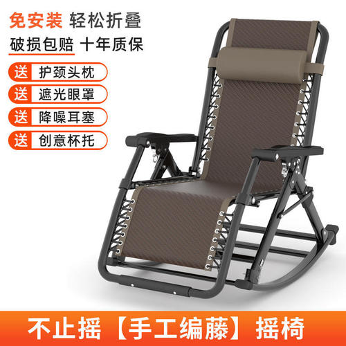 Woven rattan rocking chair, home leisure chair, lazy chair, summer outdoor chair, balcony chair, living room chair, bamboo chair for the elderly