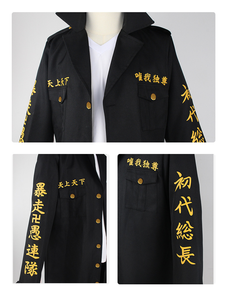 總長産品細節