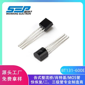 桥式整流器;肖特基二极管;TVS二极管