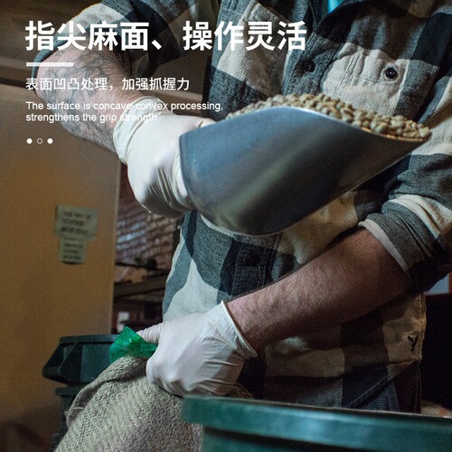 Yingke disposable nitrile gloves catering kitchen food grade oil-proof experimental tattoo auto repair printing chemical cleaning