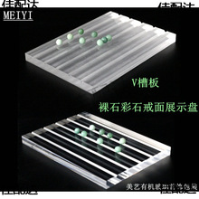 ͸��������V����ʯչʾ��������ʯ����װ�̭t�ռ{���ʌ���бP