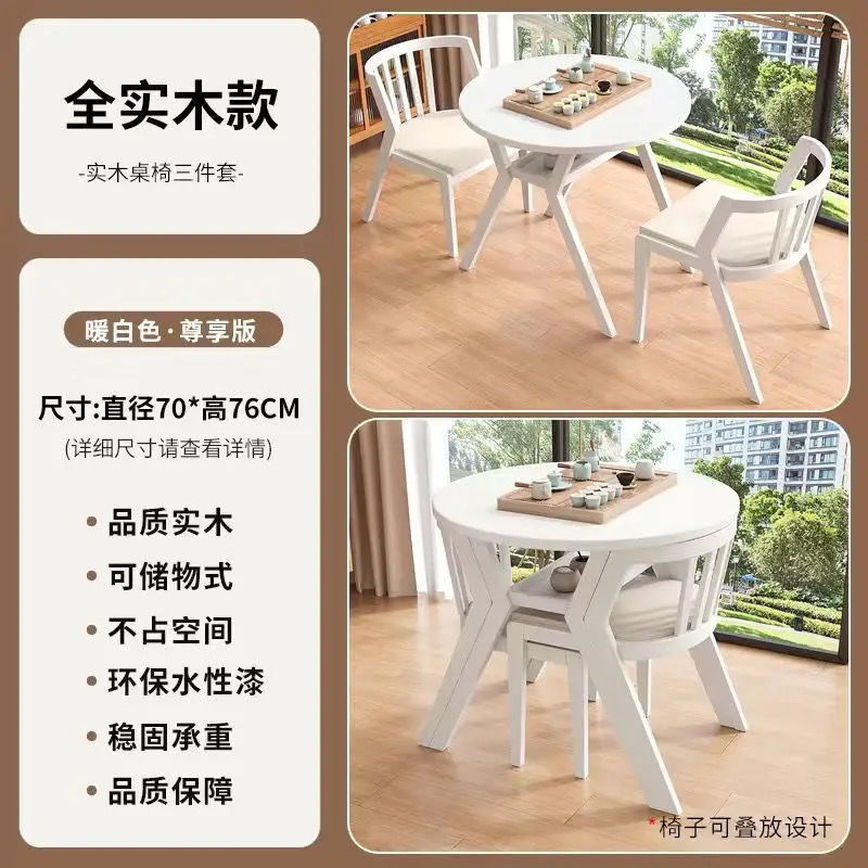 阳台休闲桌椅三件套实木茶桌一桌小户型家用二椅组合圆桌喝茶茶几|undefined