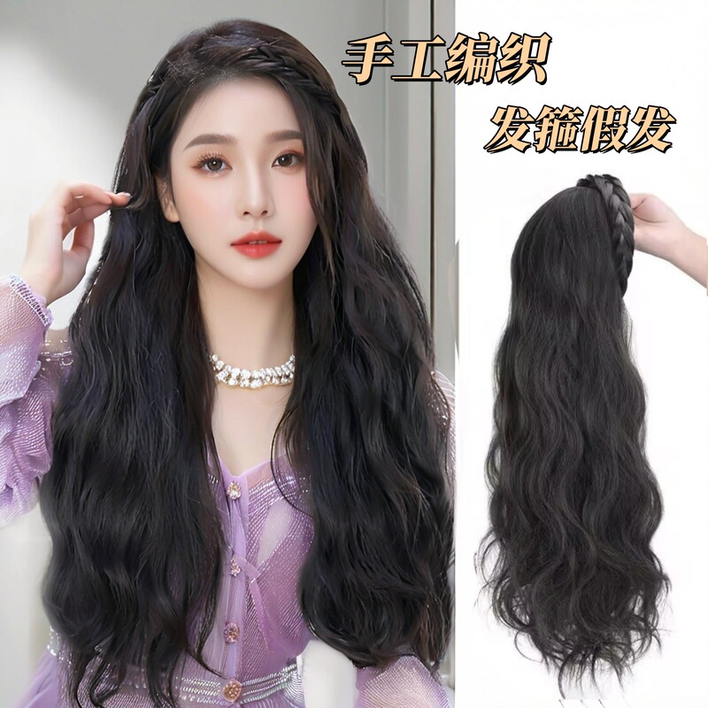 New Handmade Braided Half Wig with Realistic Synthetic High-Temperature Fiber for Natural Long Hair