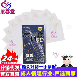 ���ۻ����״��w��ˮ������������10ֻ�b ����Ӌ������Ʒ���l���l