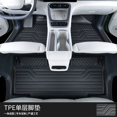 Specially Used for 24 Geely Xingyuan Floor Mats, Fully Surrounded by Xingyuan Car Trunk Mats, Interior Modification Supplies Tpe (Modelə uyğun ayaqaltı) - standard-star-wishes-door-side-tpe-floor-mats