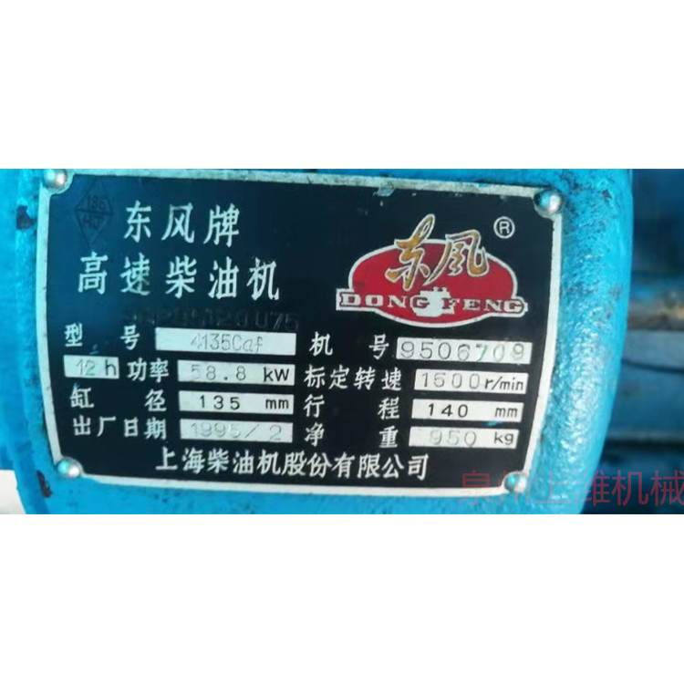 上海柴油机股份有限公司 4135af   整机配件都有