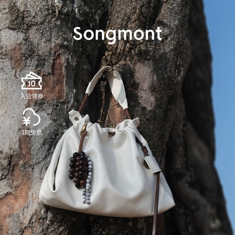 [New Year Gift] Songmon Mountain Tote Bag Large Capacity Garbage Bag Commuting Travel Bag