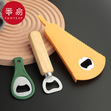 包邮/10Y开瓶器A1J30-番易不锈钢啤酒钥匙扣开酒工具开