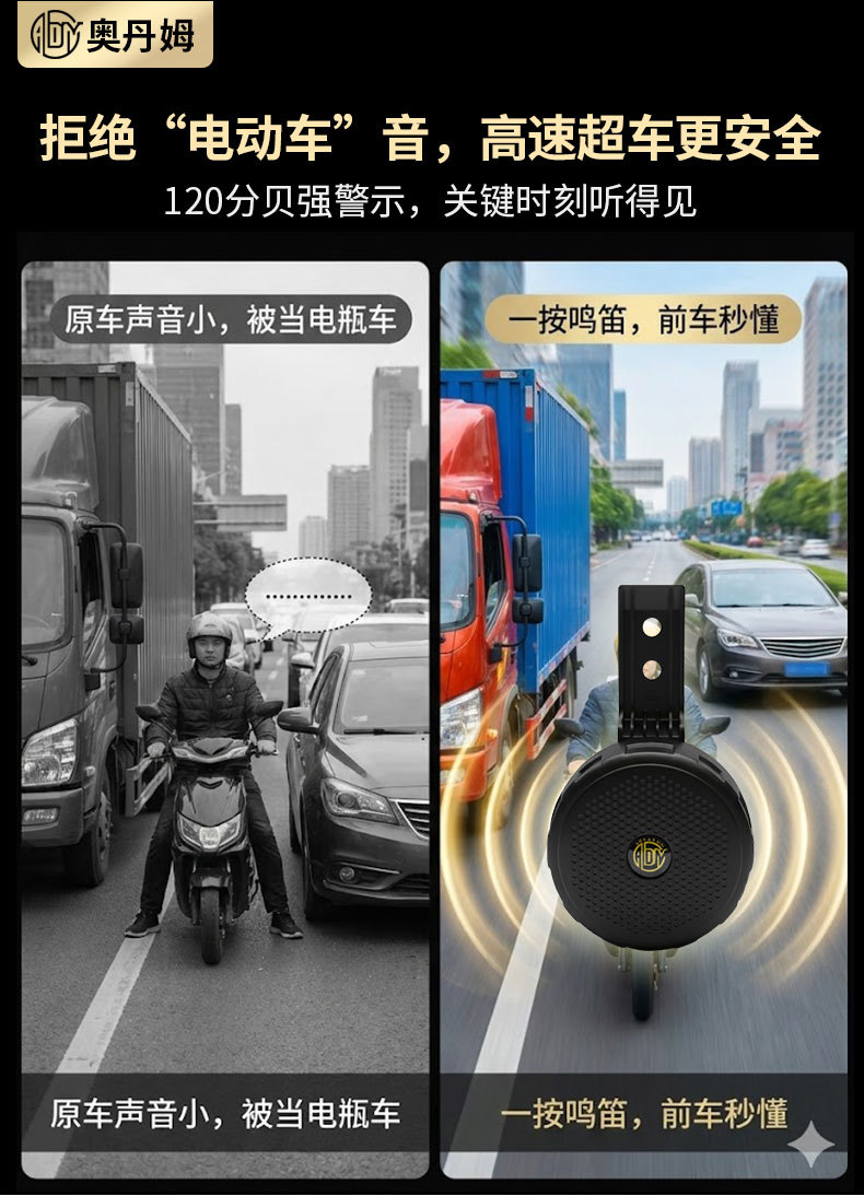 Universal Simulated Snail Horn Dual-Tone 12V Electronic Horn with Longer Lifespan, Waterproof, Durable, and Non-Damaging Installation