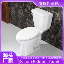 ToiletS-trap300mm���������e���wʽ�RͰ���b���Q���ź���������