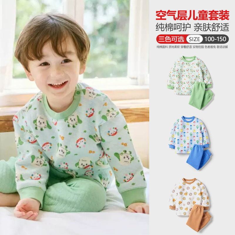 New Kidsren's Air Layer Home Clothes Set Pure Cotton Quilted Thermal Intimates for Boys and Girls Autumn and Winter Warm Kidsren's Clothing