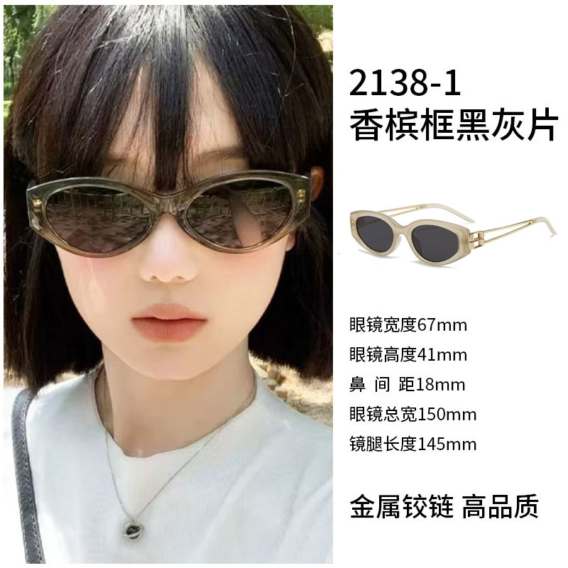 Kuns-champagne gray slices