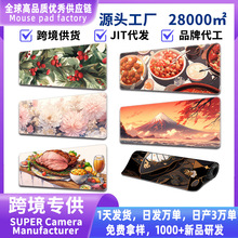 ��̖�羳������L����ˉ|mousepad����|��ˉ|���|��ˉ|�I�P�|