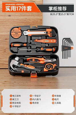 Hardware Repair Complete Set for – Repair kit - shopkeeper-recommendation-17-piece-set-of-practical-tools