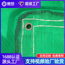 定制建筑工地防护网防尘安全网工地防坠密目式安全网绿网密目网
