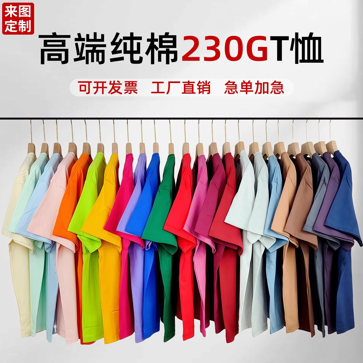 Pure Cotton T-Shirt Round Neck Work Clothes Custom Printed Logo Loose Short-Sleeved Class Clothes Printed DIY Group Activity Clothes Wholesale