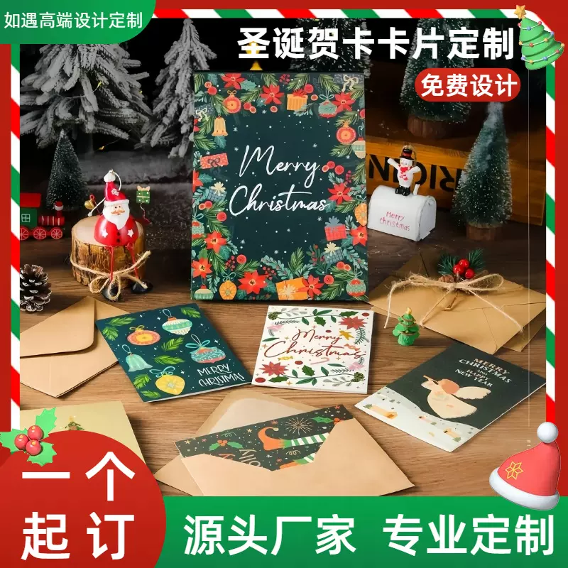跨境圣诞节贺卡定制节日祝福小卡片迷你可爱卡通留言感谢卡印刷