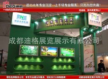 2022年重慶國際食品飲料與餐飲產業博覽會展台設計搭建