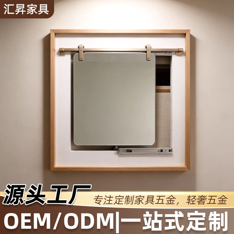 Customized Bathroom Mirror for Export, Japanese-Style Natural Wood Sliding Mirror for Bathroom, Solid Wood Hidden Storage Anti-Fog Mirror Customization