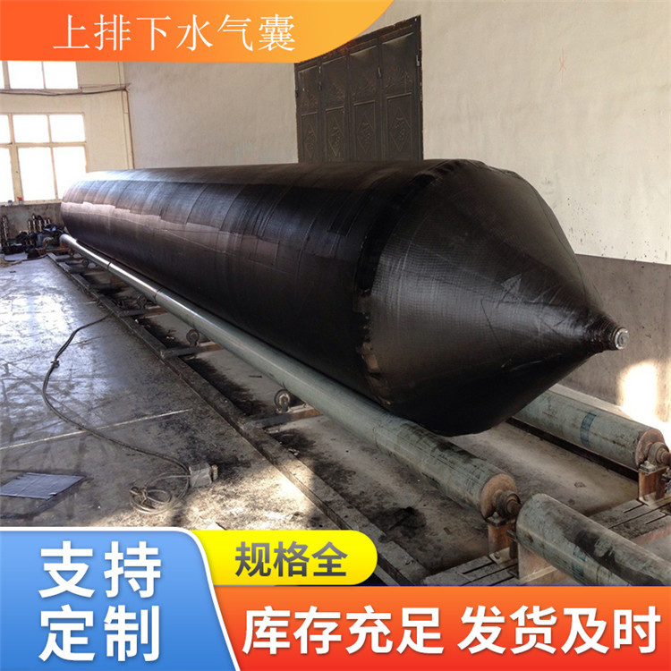 青岛星辰高质量防爆安全可靠 船用上下水气囊 充气橡胶气囊
