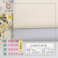 210Dţ ˮ⎤Ұ͉|¶Iռ{b