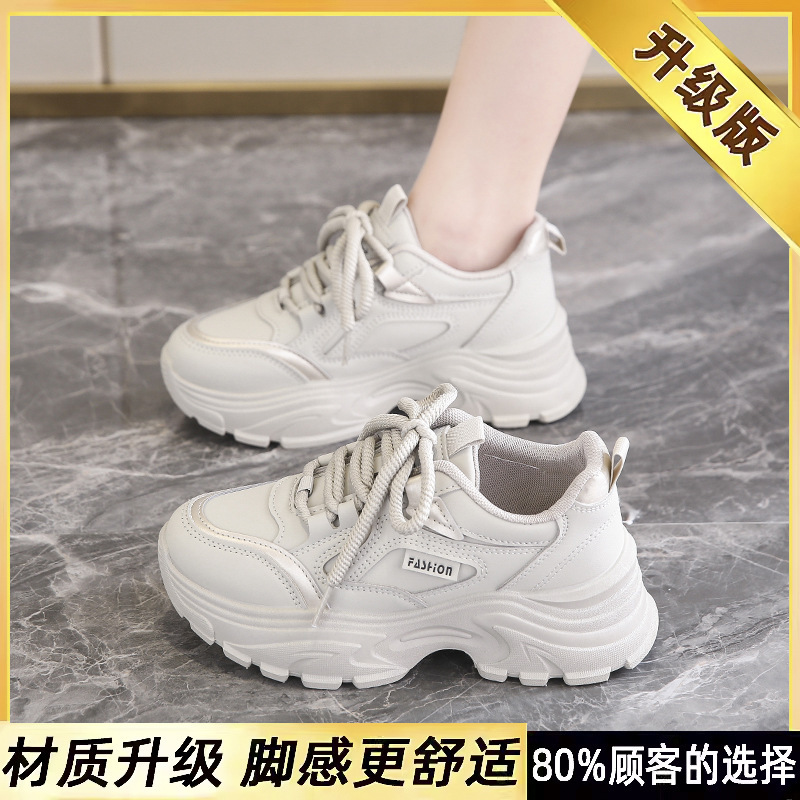 踩屎感黑色运动鞋女春秋季2025新款百搭老爹鞋防滑软底上班工作鞋|undefined